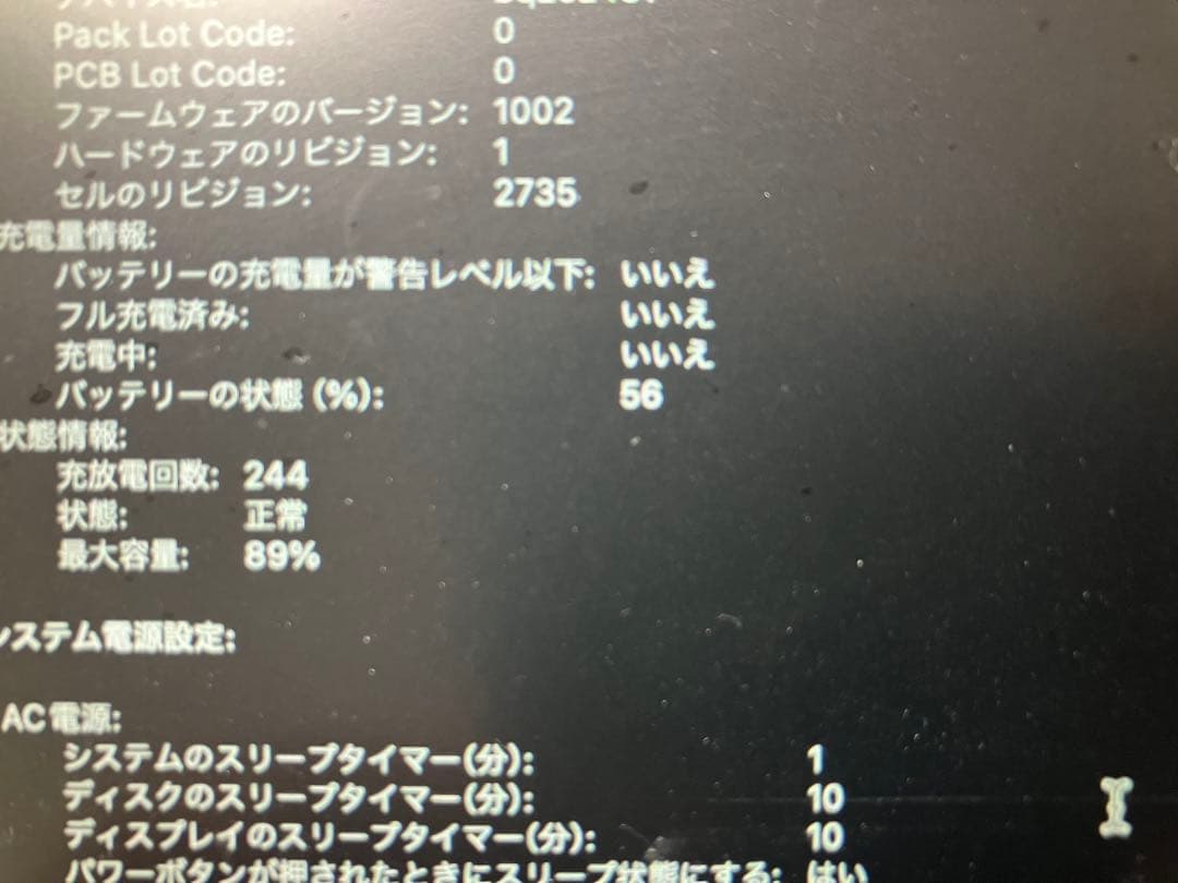 M1 MacBook Air 2020 M1 16GB 512SSD 13インチ