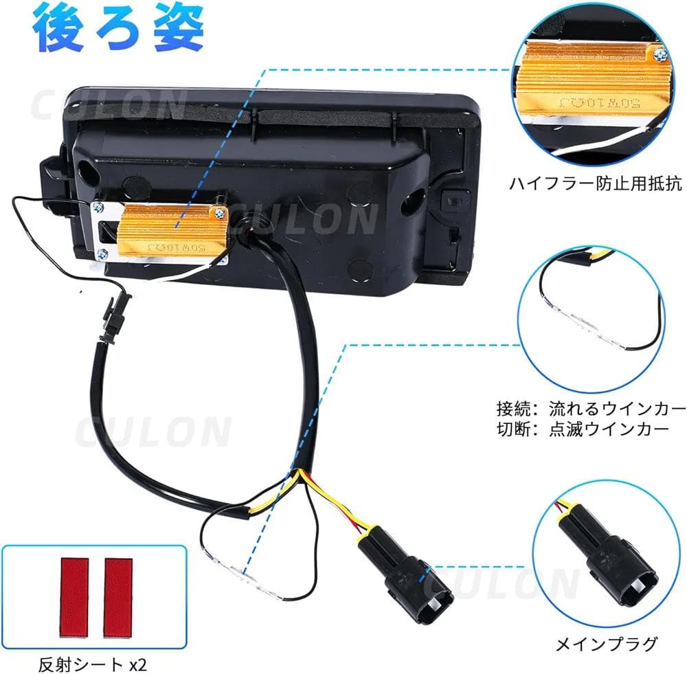 LEDテールランプ 流れるウインカー★ハイゼット S500/S510系⭐⑪204