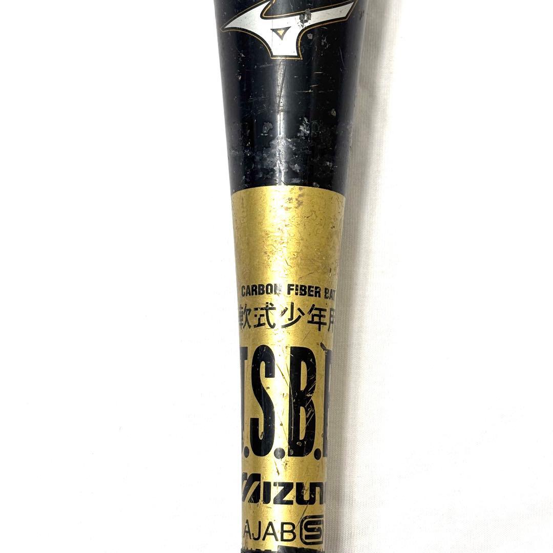 良品 ミズノ MIZUNO ビヨンドマックス EV 軟式バット 少年 78cm