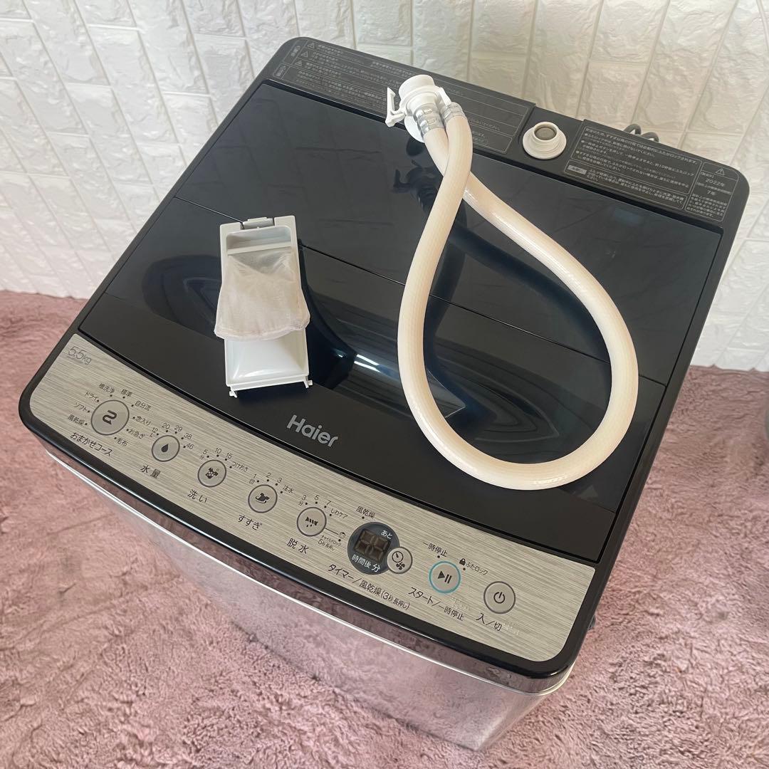 都内23区配送無料✨設置まで❗️アーバンカフェシリーズ　ハイアール　家電3点セット