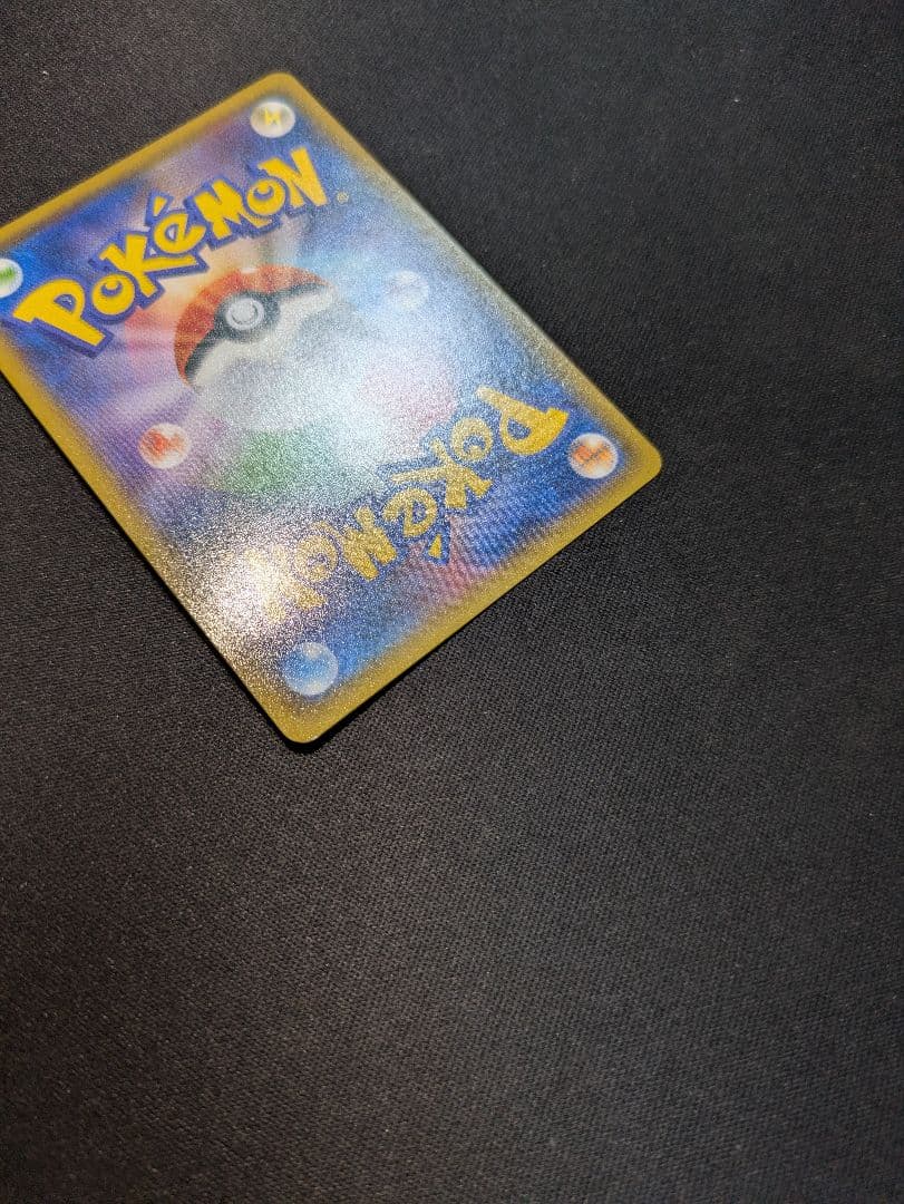 ヨコハマのピカチュウ ヨコハマ PROMO 282/sm-p ポケモンカード