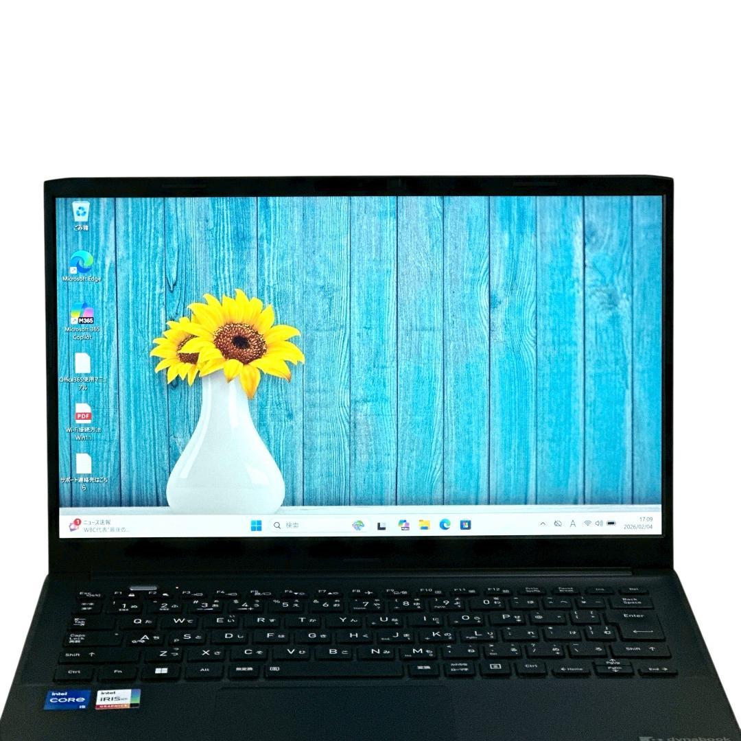 【極美品】東芝　2023年製 i5 16GB 256G ノートパソコン 787