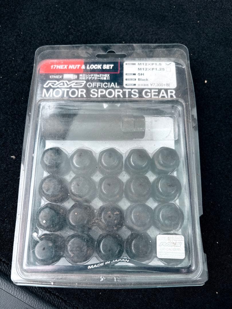 【中古】 RAYS DAYTONA M9 /GRANDTREK AT5