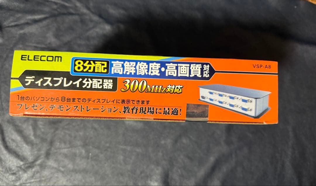 エレコム ディスプレイ分配器 VGA 8分配 VSP-A8
