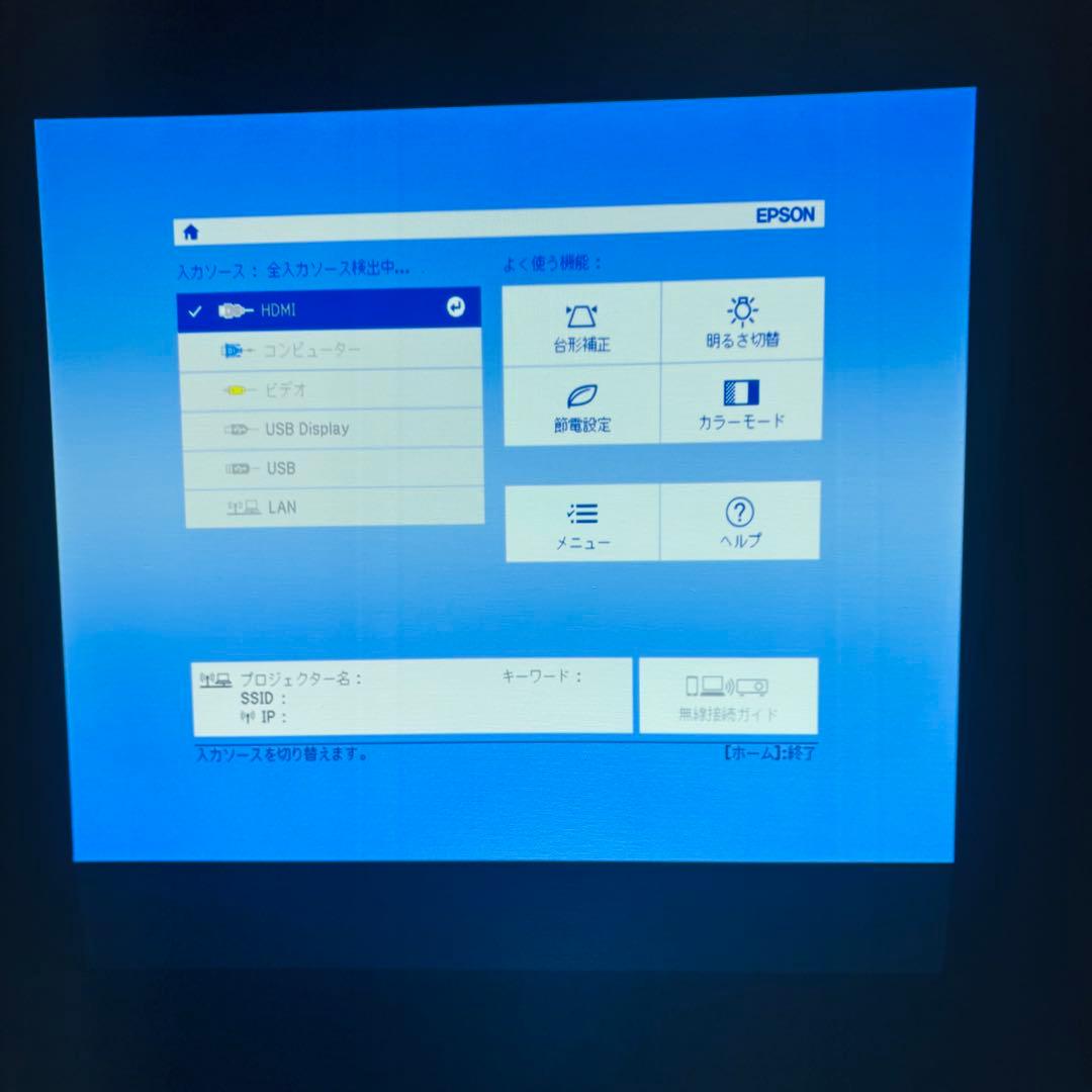【美品】EPSON EB-X05 プロジェクター