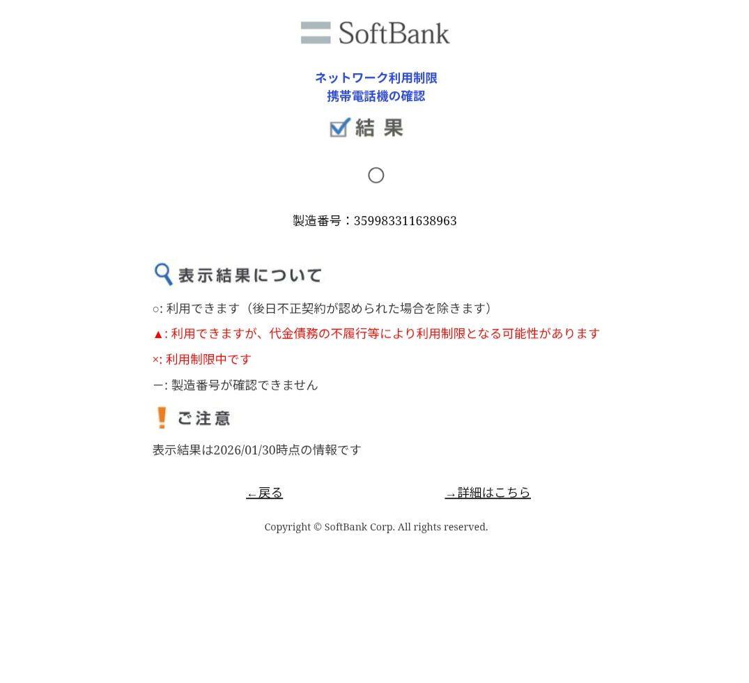 Apple iPhone SE3 128GB スターライト　SIMフリー