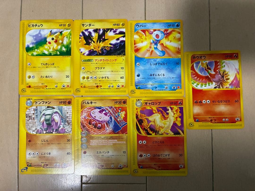 ポケモンカード 旧裏 キラ多数 まとめ売り 100枚 バトルシール・シールダス