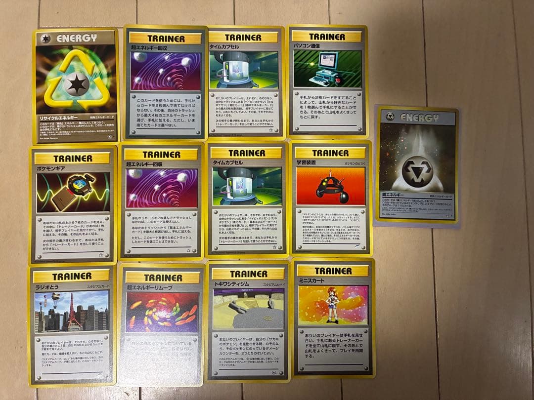 ポケモンカード 旧裏 キラ多数 まとめ売り 100枚 バトルシール・シールダス