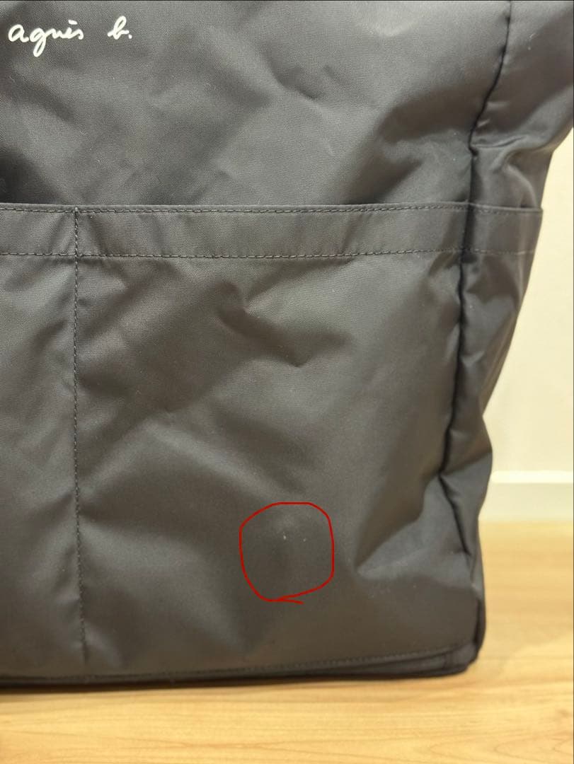 アニエスベー / ペアレンツバッグ / マザーズバッグ