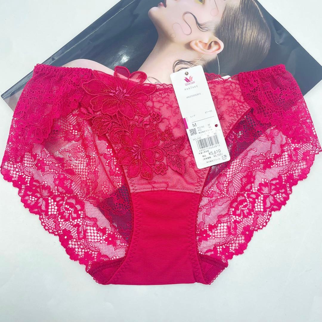 ワコール　パルファージュ パーソナルフィットプラスブラD65-M