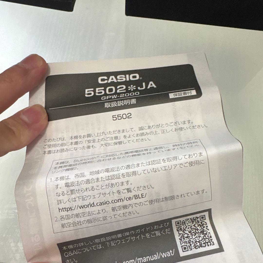 時計 G-SHOCK GRAVITYMASTER GPW-2000-1A2JF