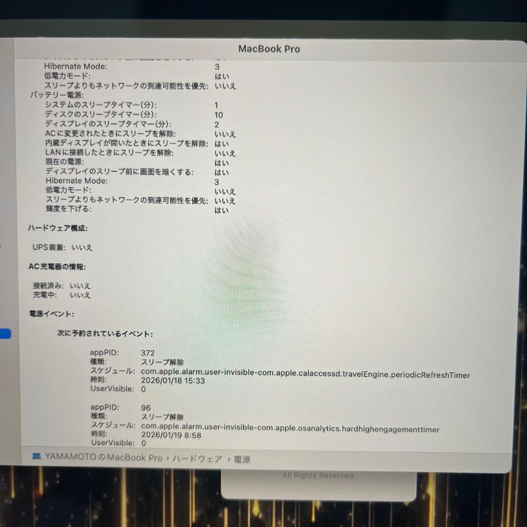 MacBook Pro 13インチ 2018 i5 16GB 512GB 保証有