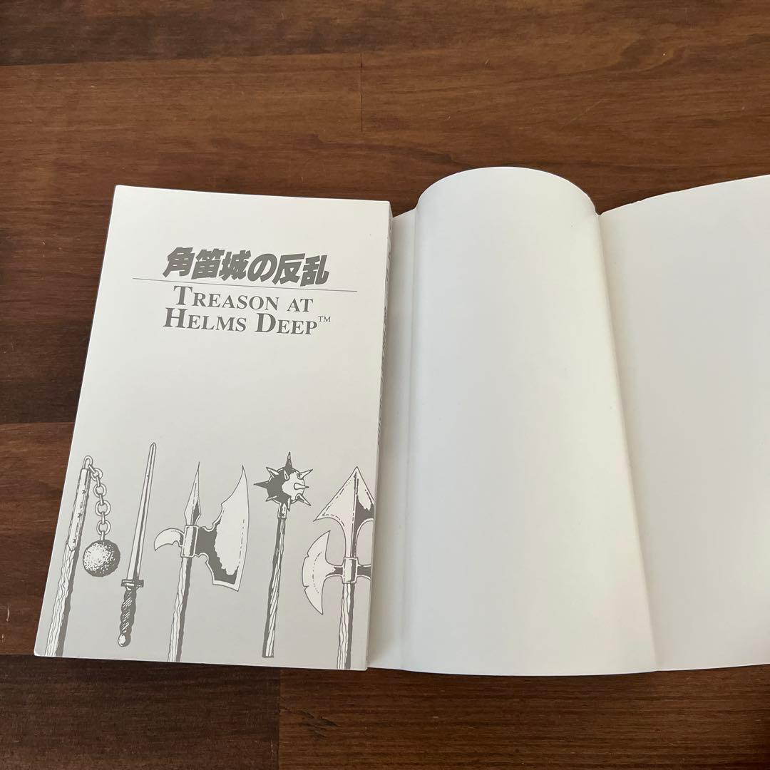 イセンガルドの密偵　　角笛城の反乱　ホビージャパン　まとめ売り