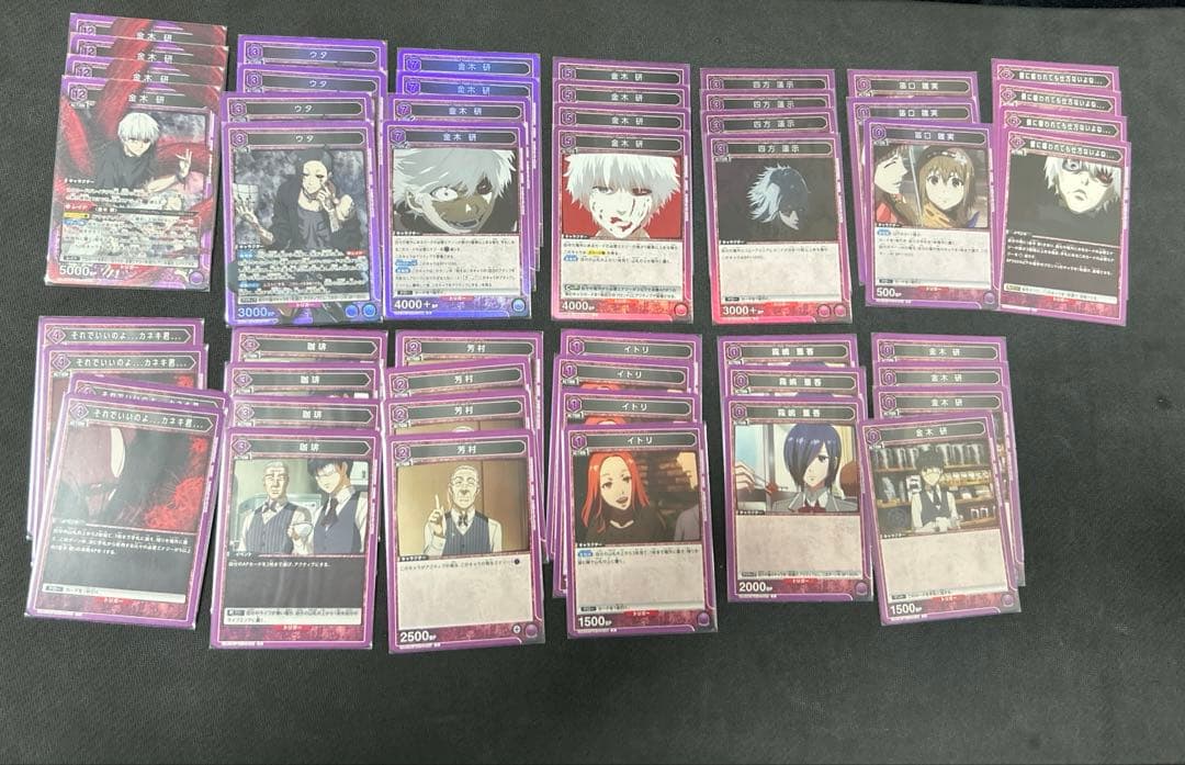 プ*認様 ユニオンアリーナ 東京喰種 紫 カネキデッキ 調整パーツ付き