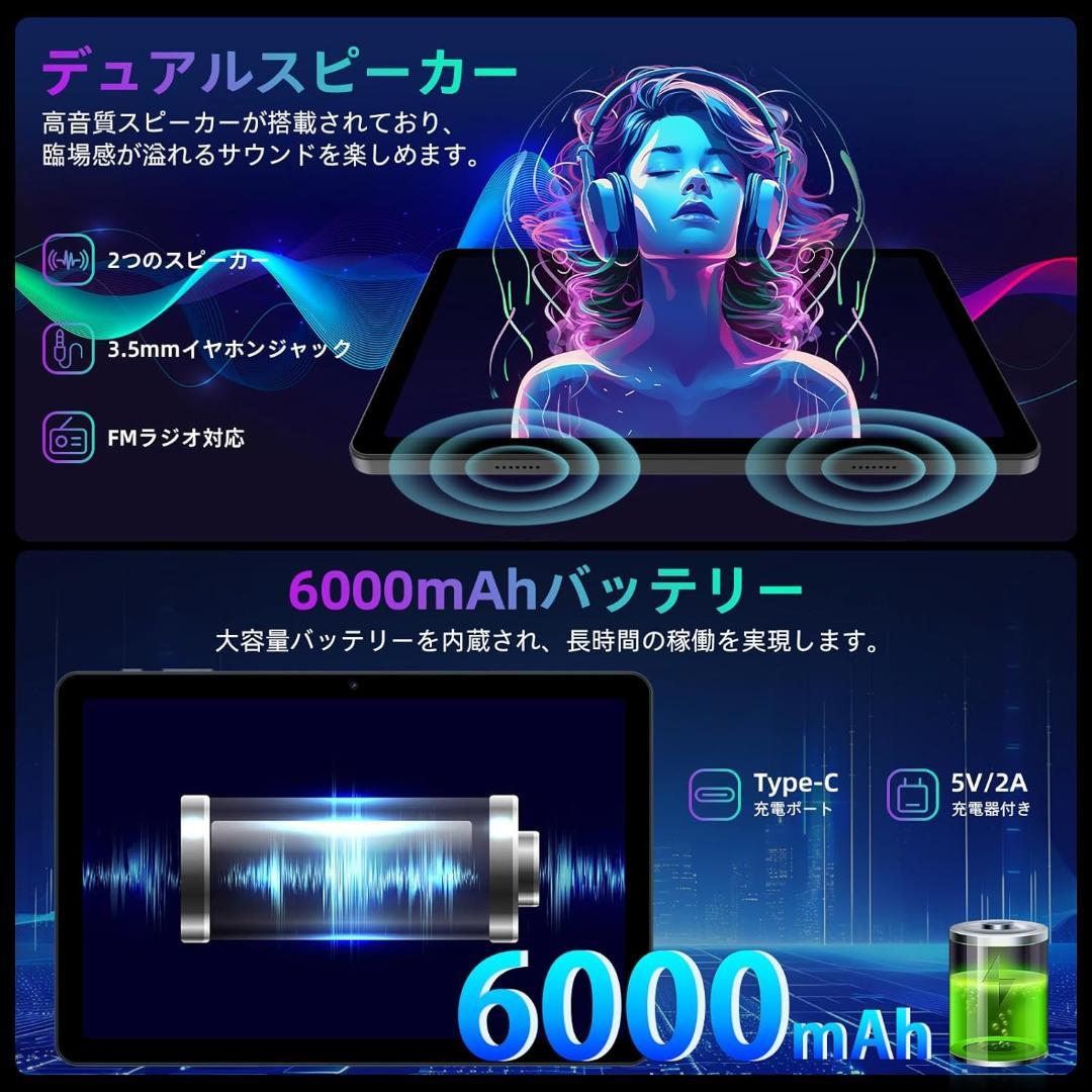 専用ケース付属！✨最新版10インチタブレット✨ Tavoni♡V5 動作確認済み