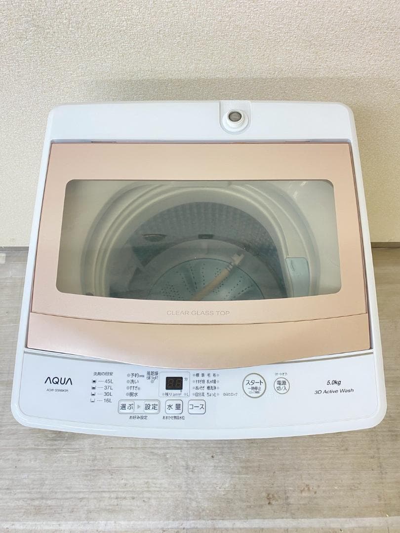 冷蔵庫 洗濯機 家電セット 一人暮らし 東京 神奈川 千葉 埼玉 F08c1