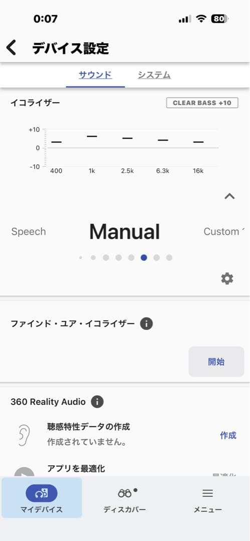 【新品パッド】SONY WH-1000XM4