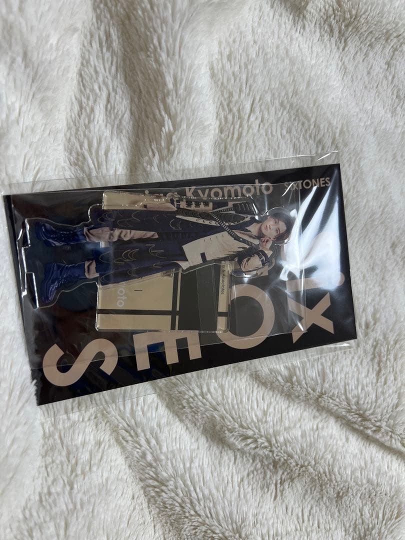 京本大我 アクスタ セット売り