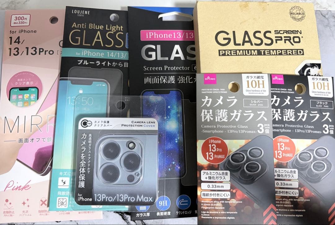 （美品）Apple iPhone13Pro シルバー 256GB