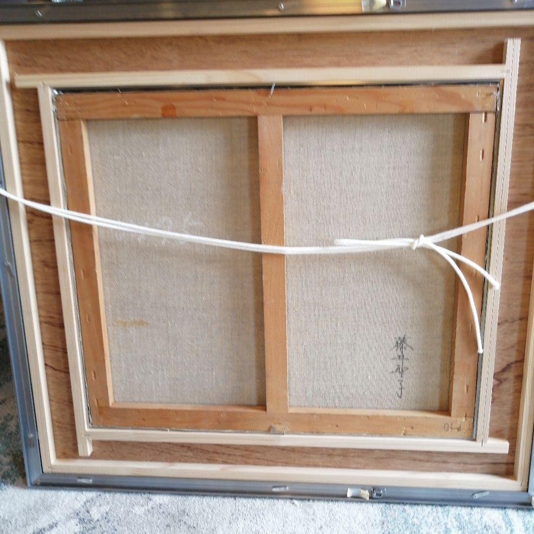 【油彩画】 藤井聖子