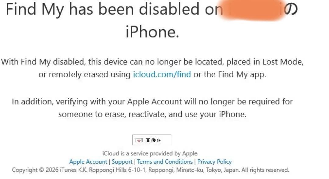 iPhone SE ２（第2世代）６４GB　ブラック