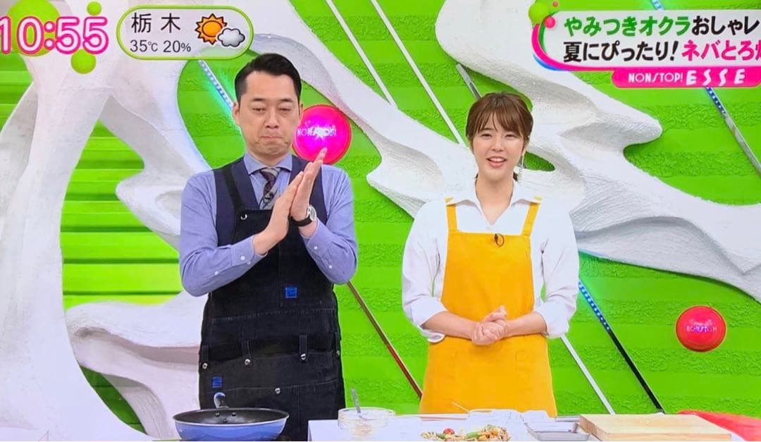 【未使用】バナナマンライブグッズ【エプロン】