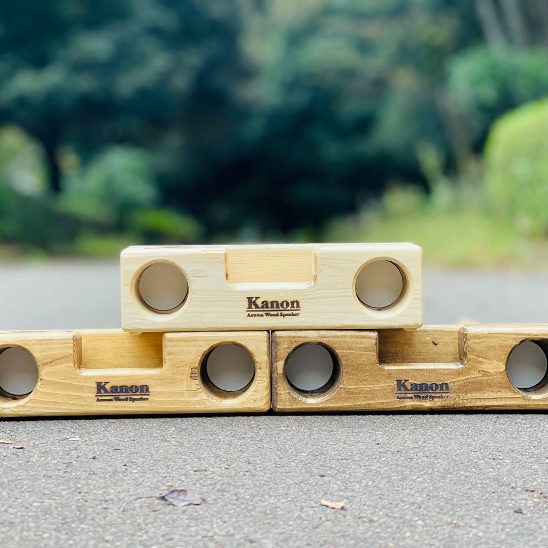 アロマウッドスピーカー