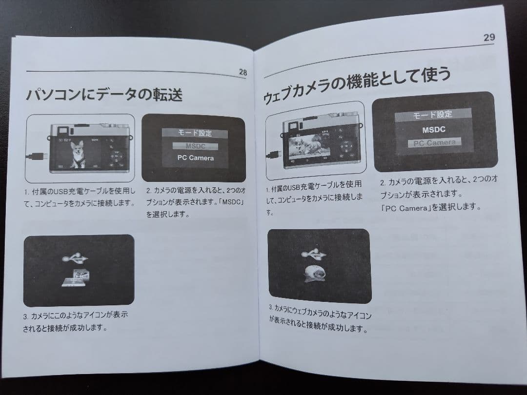 【ほぼ新品】4K レトロ風デジタルカメラ 16倍ズーム　microSDカード付き