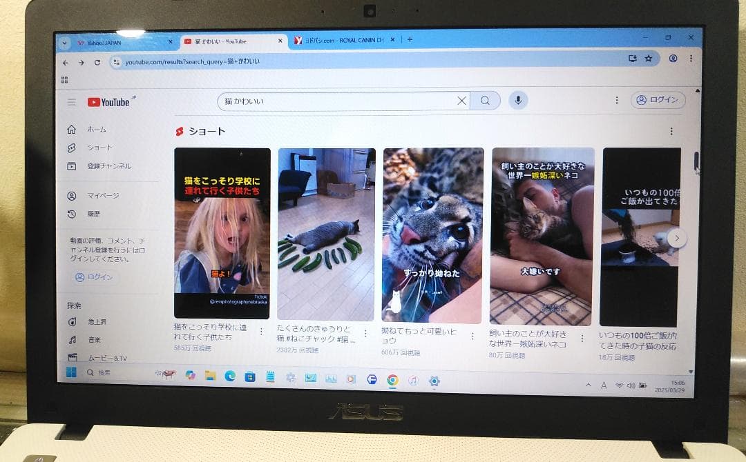 ASUS Windows 11pro ノートPC すぐ使えます！