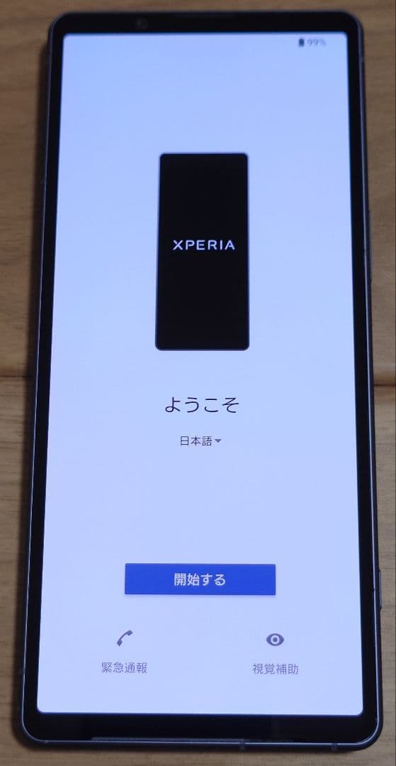 Xperia5v 国内版simフリー ブルー 256G XQ-DE44