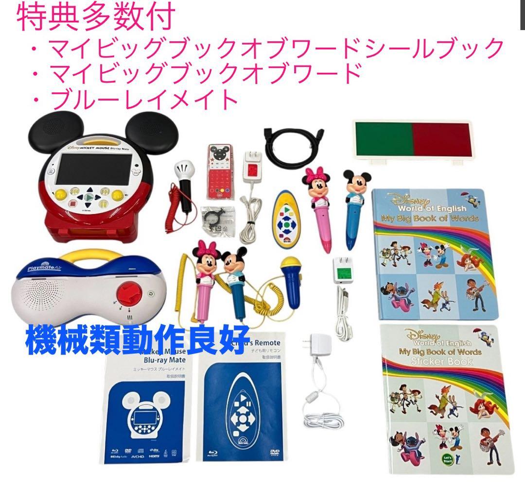 【未開封未使用多数】2025年dwe最新版 MTDSGAQLセット