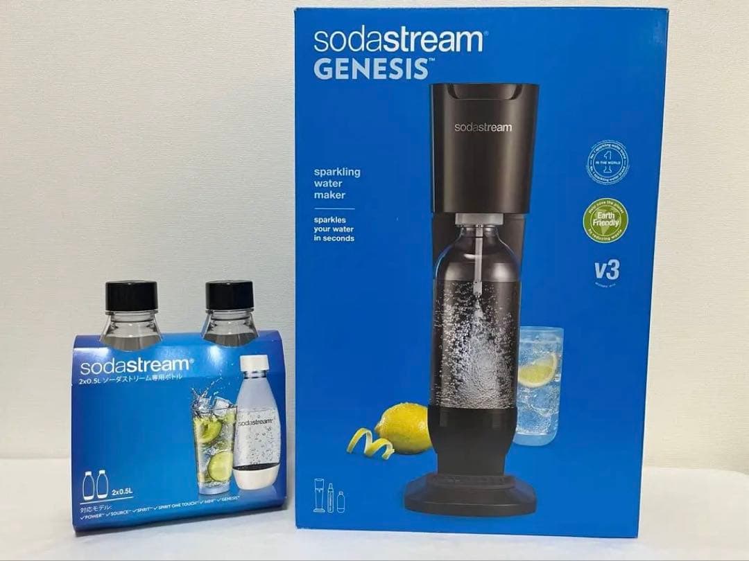 ［新品］sodastream GENESIS v3 専用ボトル2本付き