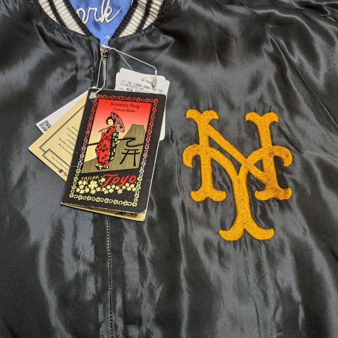新品 テーラー東洋 × BEAMS　別注MLB スカジャン メッツ ビームス
