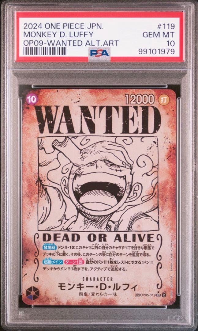 PSA10 LUFFY WANTED ALTERNATE ART ルフィ 手配書