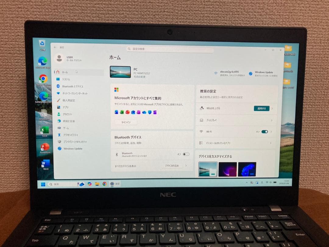 NEC Win11 i5第10世代 Office 8GB 256GB FHD