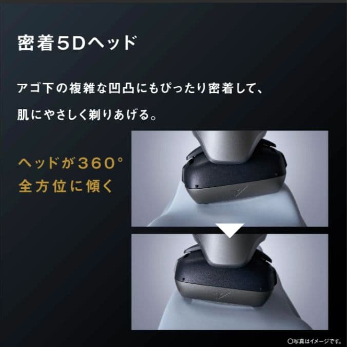 パナソニック深剃り5枚刃 ES-L550U 替刃付(ES9510)新品未使用❣️