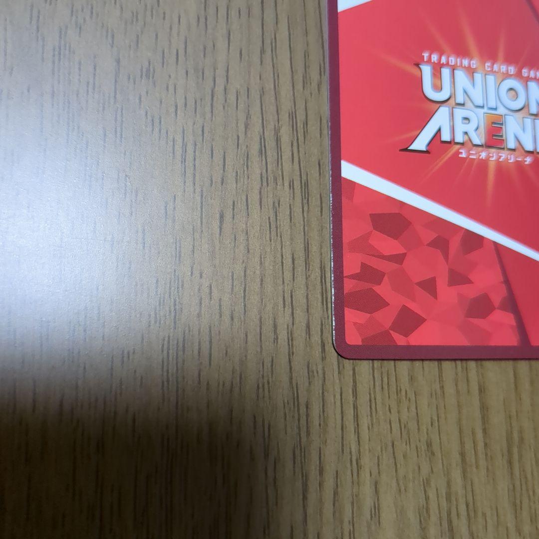 ユニオンアリーナ 進撃の巨人 エレン・イェーガー パラレル ★2 【未使用品】