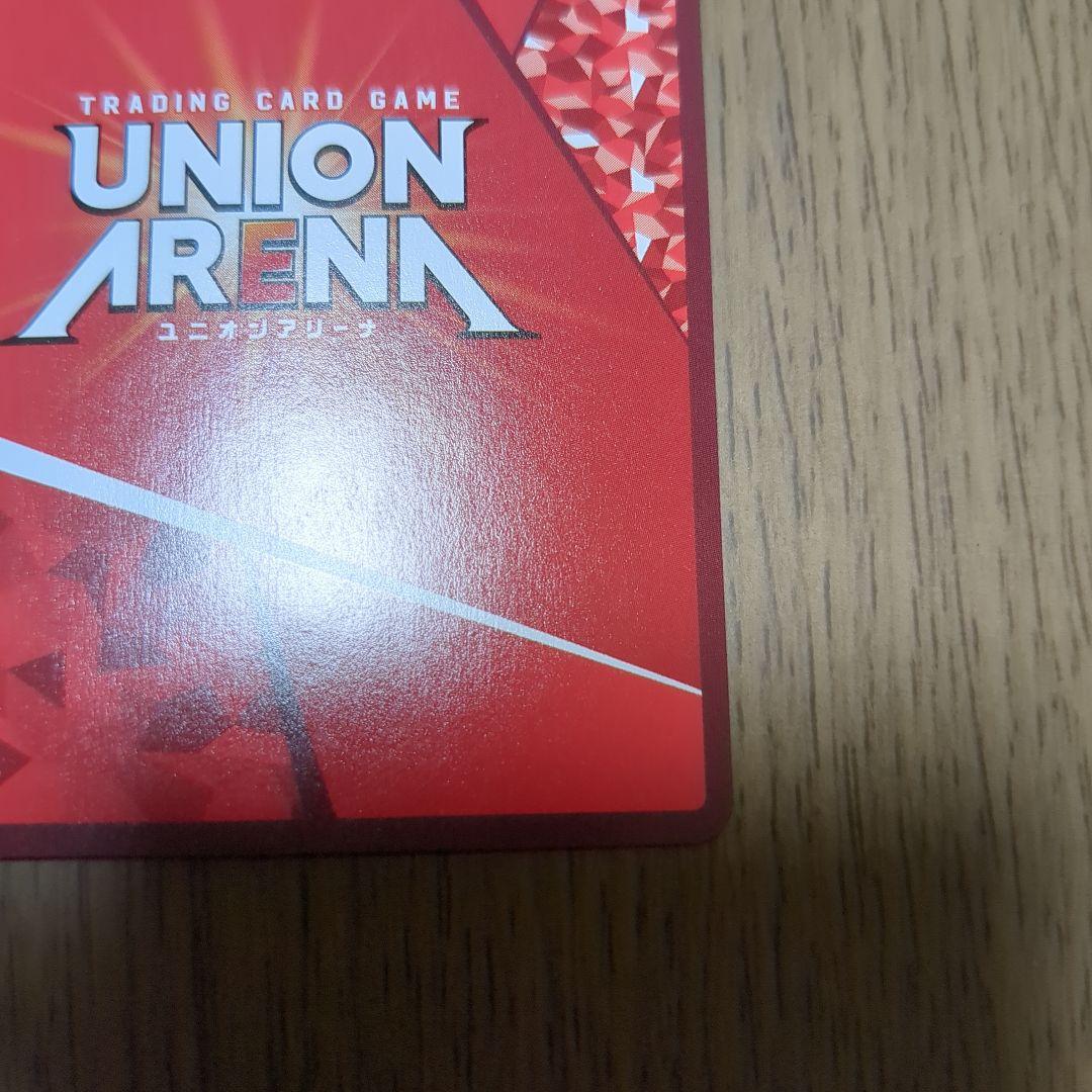 ユニオンアリーナ 進撃の巨人 エレン・イェーガー パラレル ★2 【未使用品】