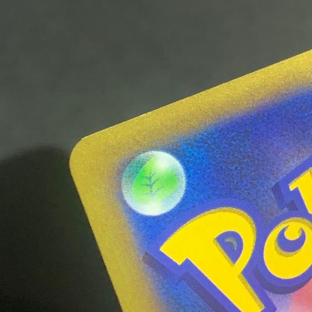 フラダリ SR フラダリの奥の手 SR 2枚セット