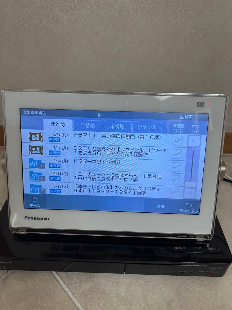panasonicプライベートビエラ　UN-10TD6 パナソニック