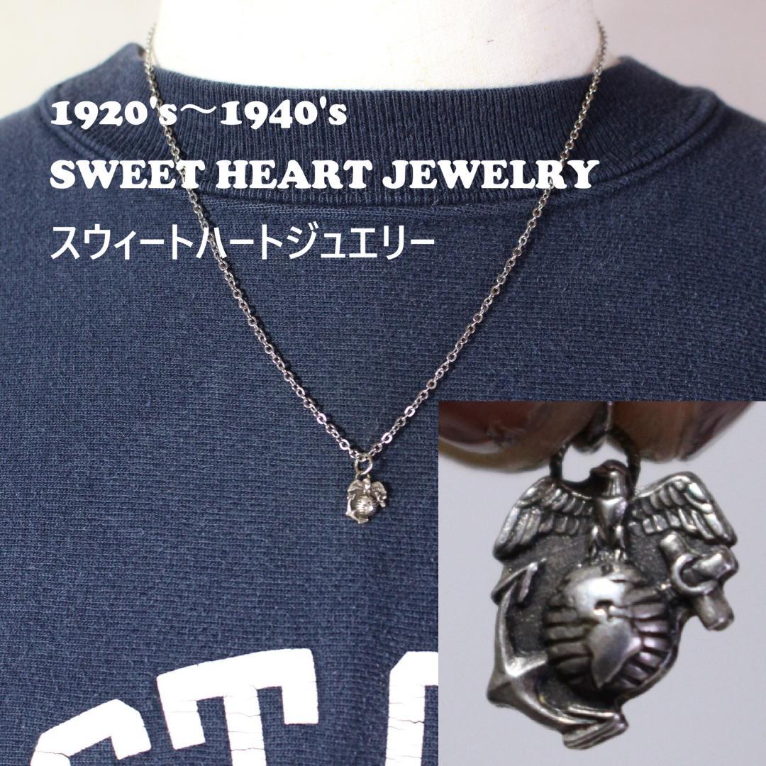 40s　スウィートハートジュエリー　WW2　corp　米軍　USMC　海兵隊