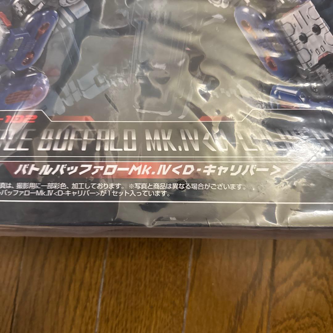 ダイアクロンDA-102バトルバッファローMk.ⅣD-キャリバー本日最終限定価格