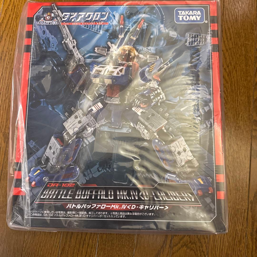ダイアクロンDA-102バトルバッファローMk.ⅣD-キャリバー本日最終限定価格