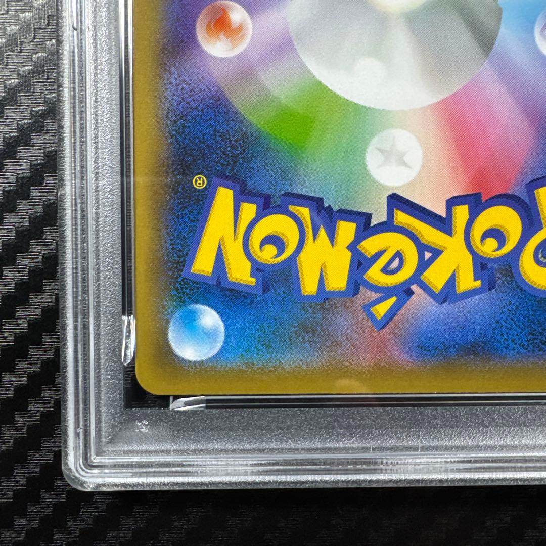 PSA10 カビゴンVMAX RRR S1H シールド 046/060