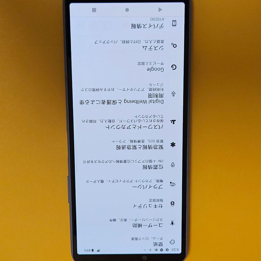 SONY Xperia 10 III A102SO ｜24時間以内発送#660