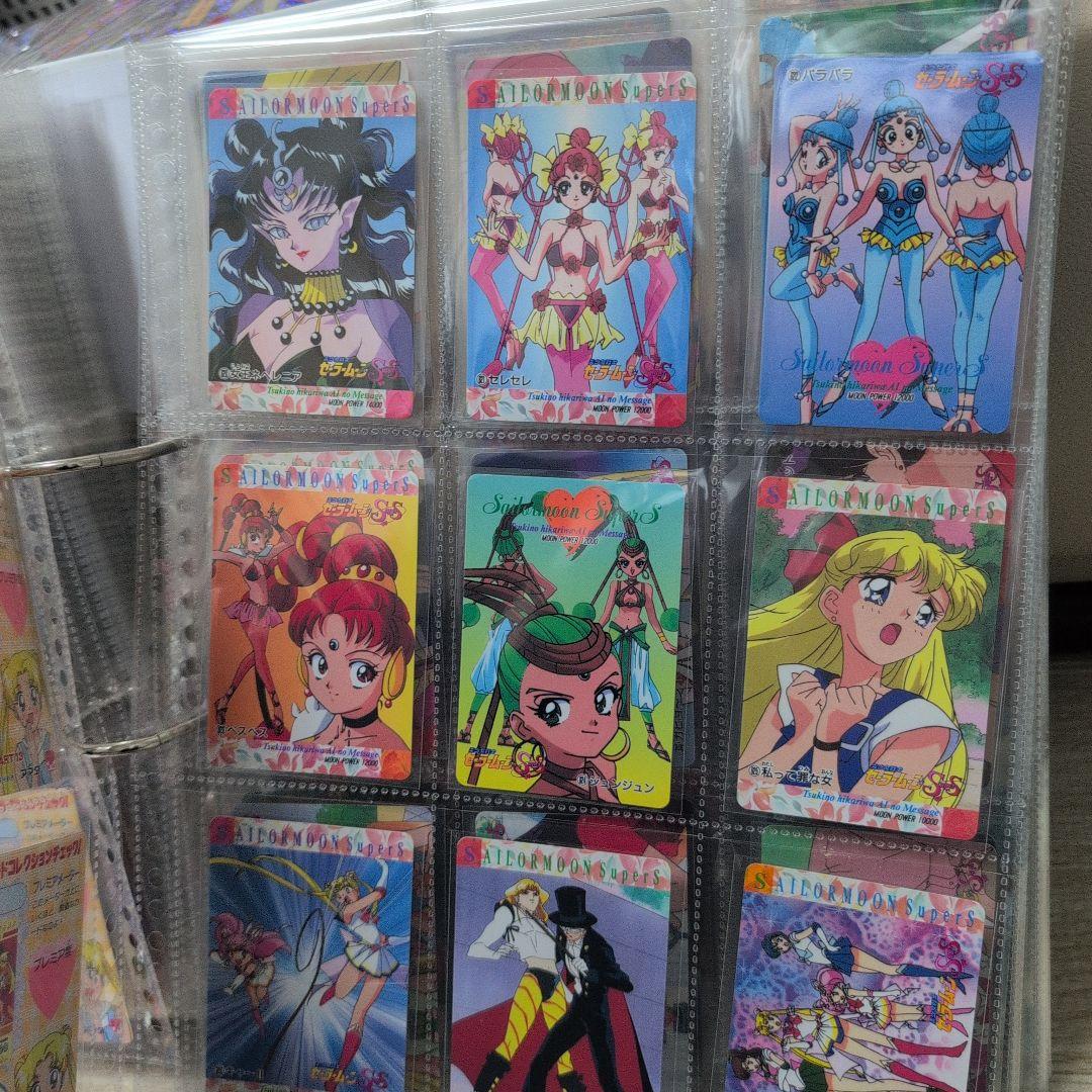 公式　セーラームーン　フリマ最大量　カードダス他