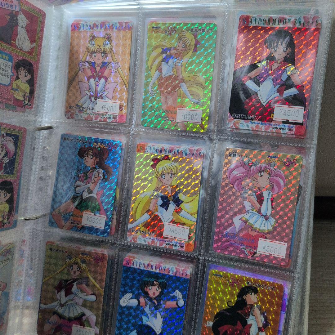 公式　セーラームーン　フリマ最大量　カードダス他