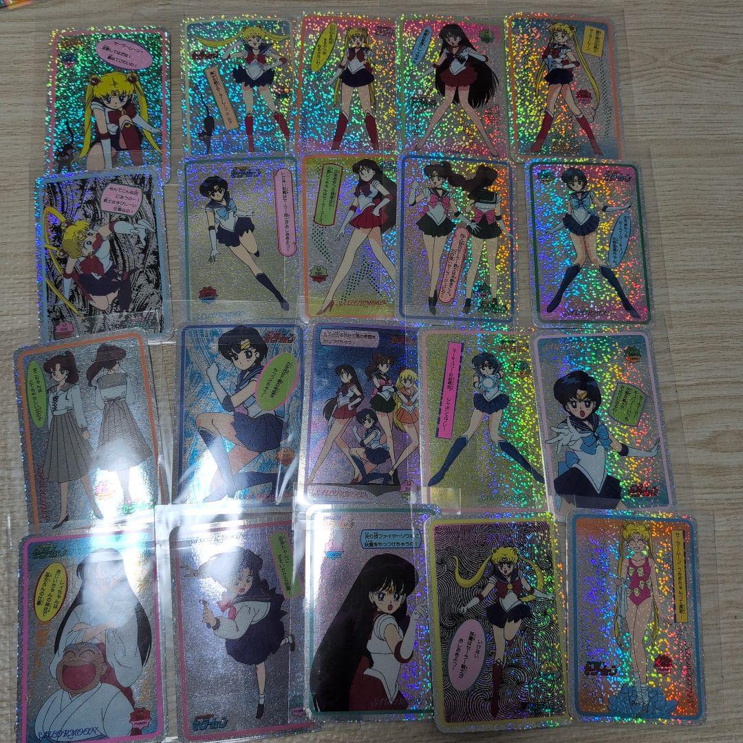 公式　セーラームーン　フリマ最大量　カードダス他