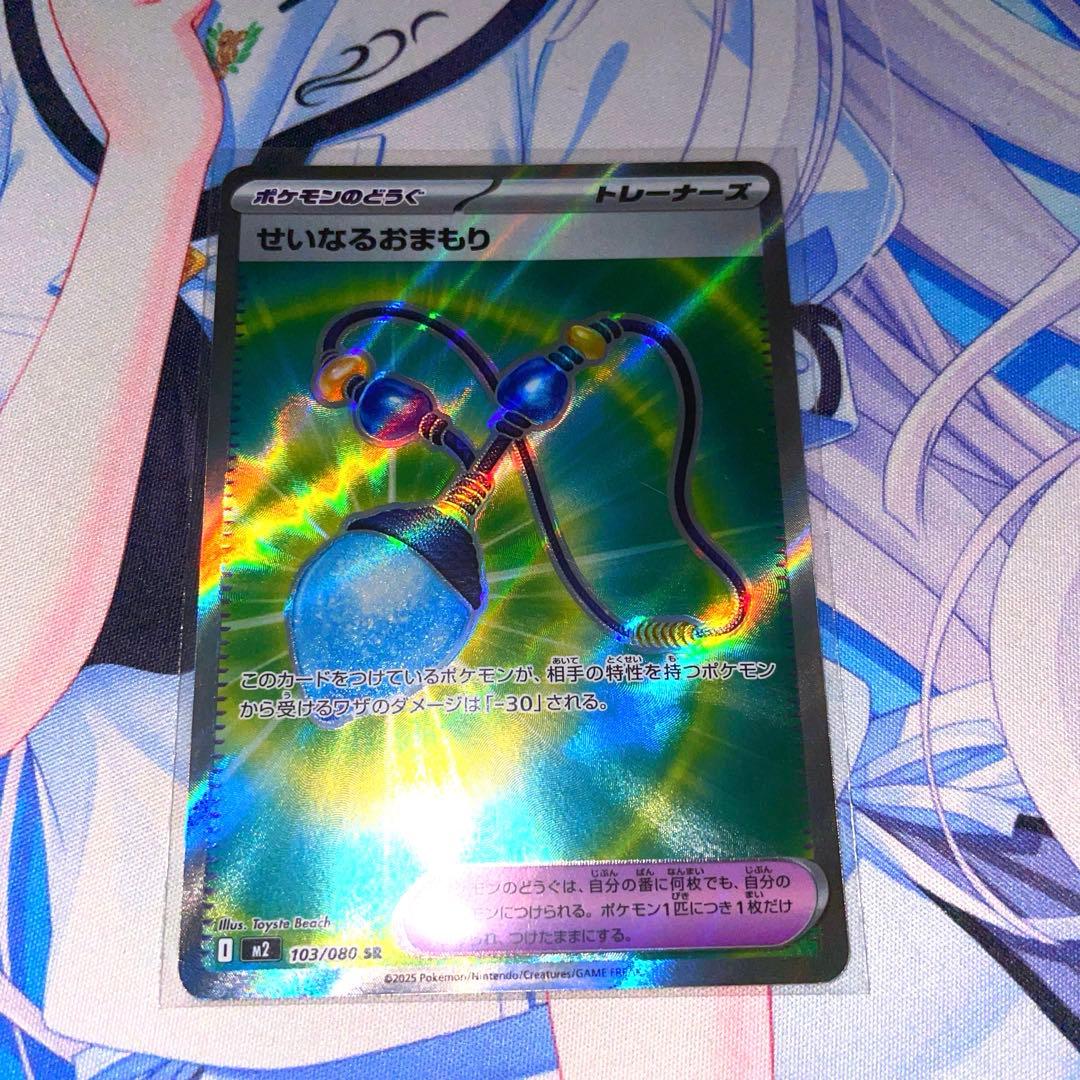 ポケモンカード ミミッキュVMAX CSR 他SR以上8枚セット