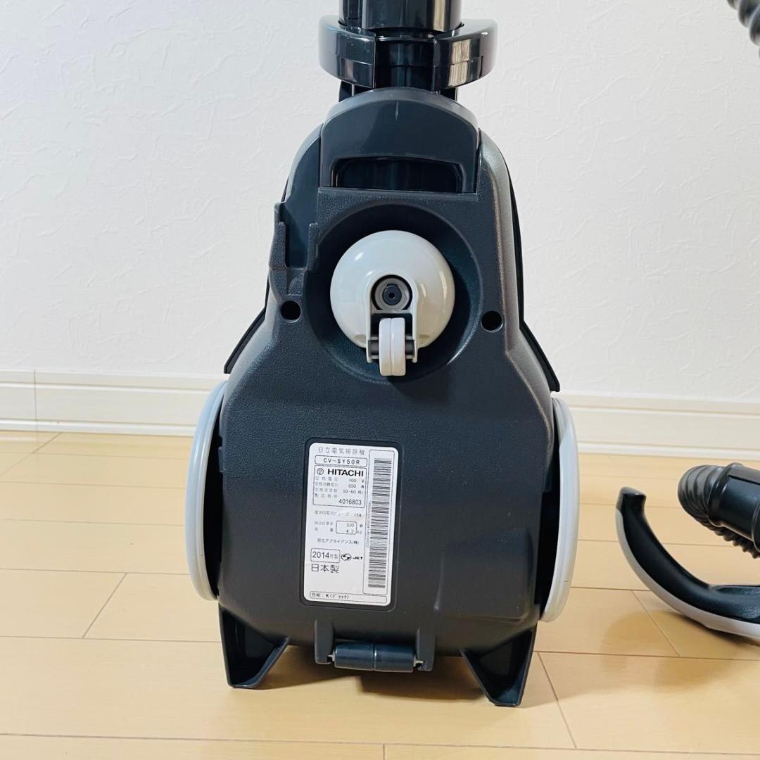 【美品】HITACHI 日立 CV-SY50R サイクロン式掃除機